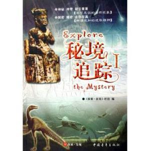 你认为招聘公示备注明晰与领导关系这一做法值得推荐吗？游戏画面